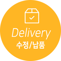 수정/납품, 수정된 영상을 철저히 검토하여 목적에 최적화 된 영상을 완성, DVD로 제작 납품해 드립니다. 